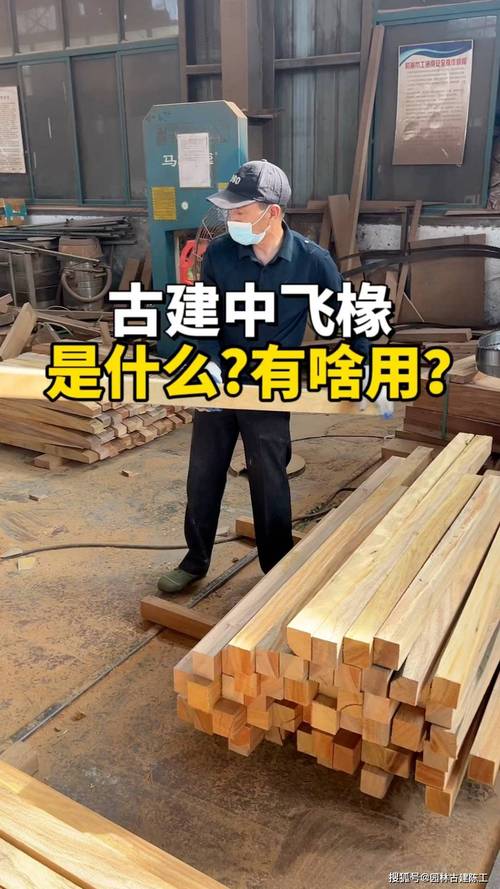 古建飞椽木结构加工与寺庙木材工厂工程整体解决方案